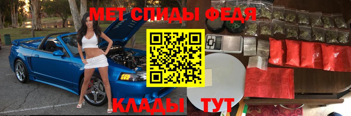 АМФЕТАМИН VHQ Узловая