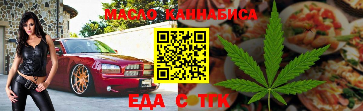 Узловая  Canna-Cookies марихуана  Вход с VPN 
