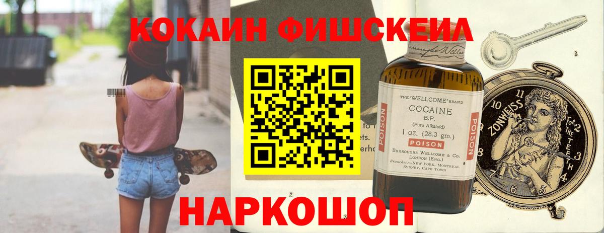 Кокаин 99%  Кокаин 98%  Вход с VPN  Cocaine  Узловая 