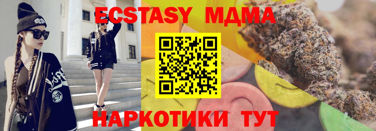 Ecstasy louis Vuitton  Экстази louis Vuitton  Экстази  цены наркотик  Вход с VPN  Узловая 