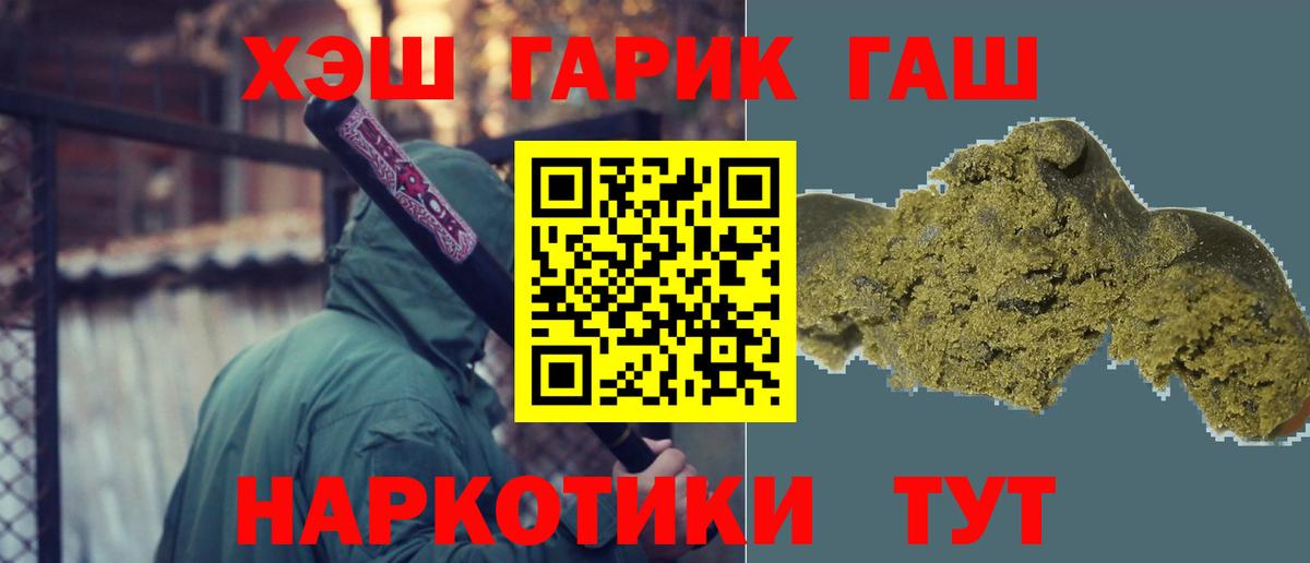 Гашиш индика сатива Узловая