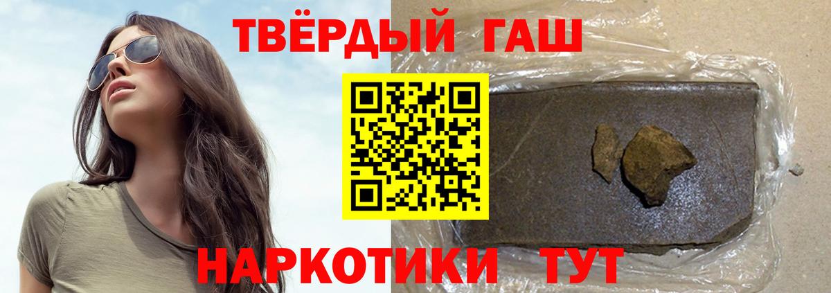 цены   Вход с VPN  ГАШИШ Cannabis  ГАШИШ  Узловая  ГАШИШ Premium 