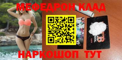 spice Новодвинск