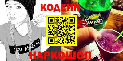 spice Новодвинск