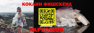 мяу мяу кристалл Новокубанск