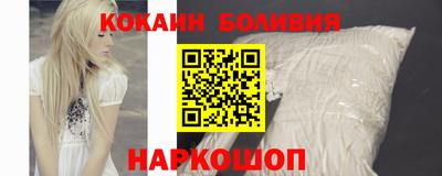 spice Новодвинск