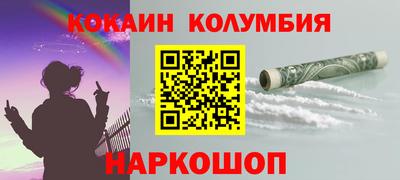 гашишное масло Новозыбков