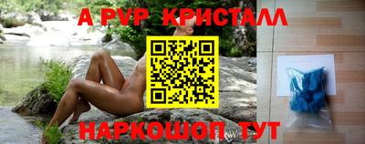 гашишное масло Новозыбков