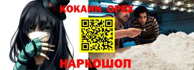 гашишное масло Новозыбков