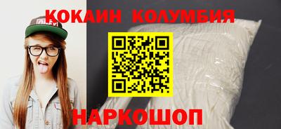 гашишное масло Новозыбков