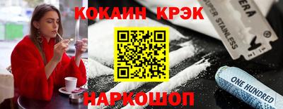 spice Новодвинск