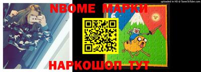 мяу мяу кристалл Новокубанск