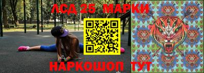 гашишное масло Новозыбков