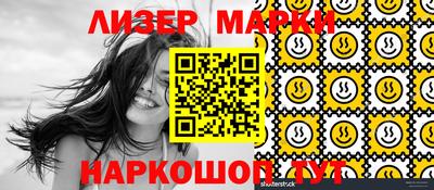 spice Новодвинск
