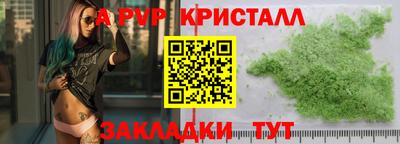 гашишное масло Новозыбков