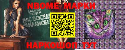 мяу мяу кристалл Новокубанск