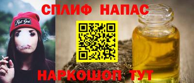 гашишное масло Новозыбков