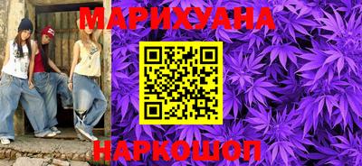 гашишное масло Новозыбков