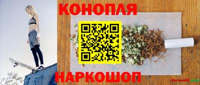 мяу мяу кристалл Новокубанск