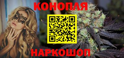 мяу мяу кристалл Новокубанск