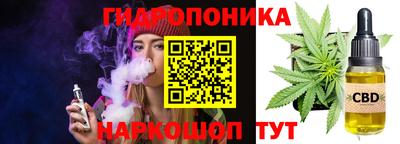 гашишное масло Новозыбков