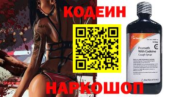 мяу мяу кристалл Новокубанск