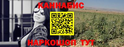 гашишное масло Новозыбков