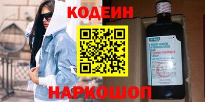 spice Новодвинск