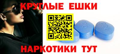 гашишное масло Новозыбков