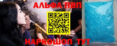 spice Новодвинск