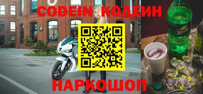мяу мяу кристалл Новокубанск