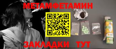 гашишное масло Новозыбков