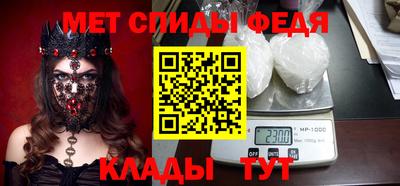 spice Новодвинск