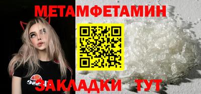 spice Новодвинск