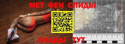 мяу мяу кристалл Новокубанск