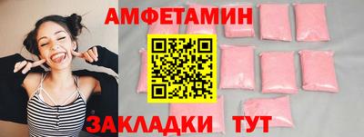 гашишное масло Новозыбков