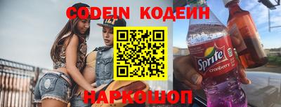 мяу мяу кристалл Новокубанск
