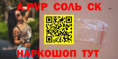 гашишное масло Новозыбков