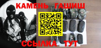 мяу мяу кристалл Новокубанск