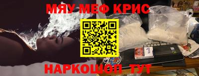 гашишное масло Новозыбков