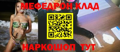 spice Новодвинск