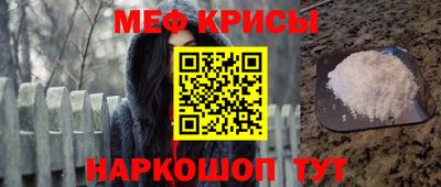 spice Новодвинск