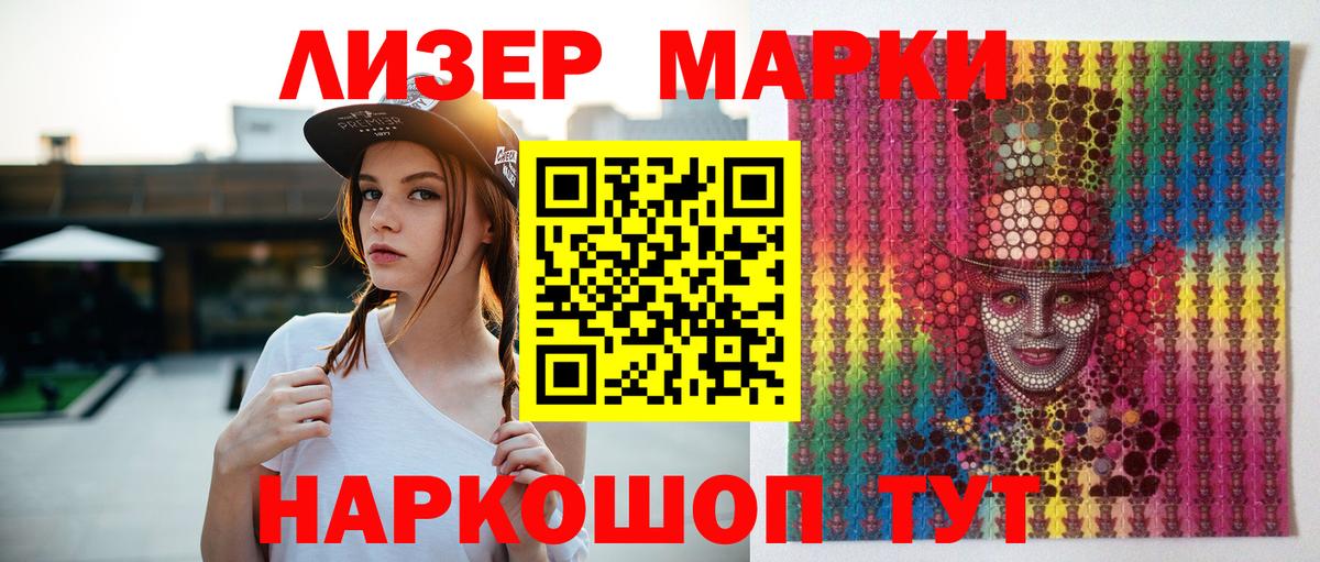 LSD-25 экстази ecstasy Узловая