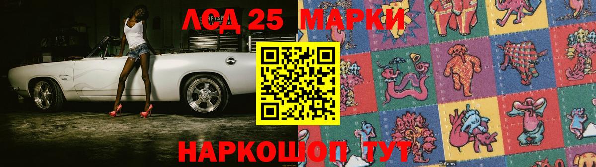 Узловая  ЛСД экстази кислота  Лсд 25 экстази кислота  Вход с VPN 