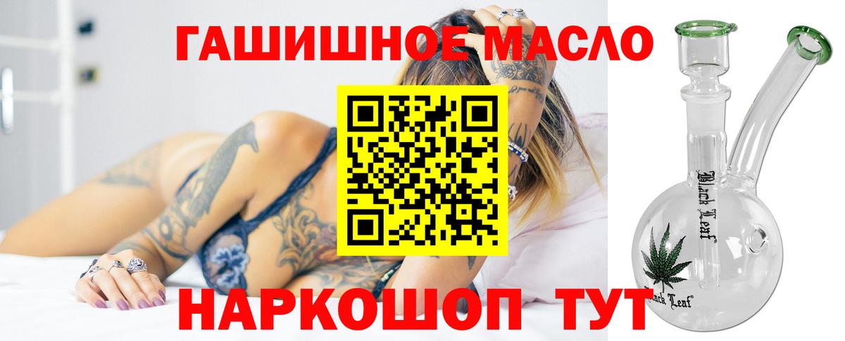 дарнет шоп  ТГК вейп  Вход с VPN  Узловая 