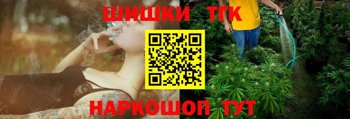 Бошки марихуана марихуана  Канабис план  Вход с VPN  Узловая  Конопля OG Kush 